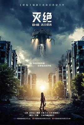 翡翠路标电视动画条目封面占位图